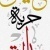 Profile Image for Toson.