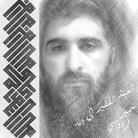 Profile Image for Samir Firdovsioglu.